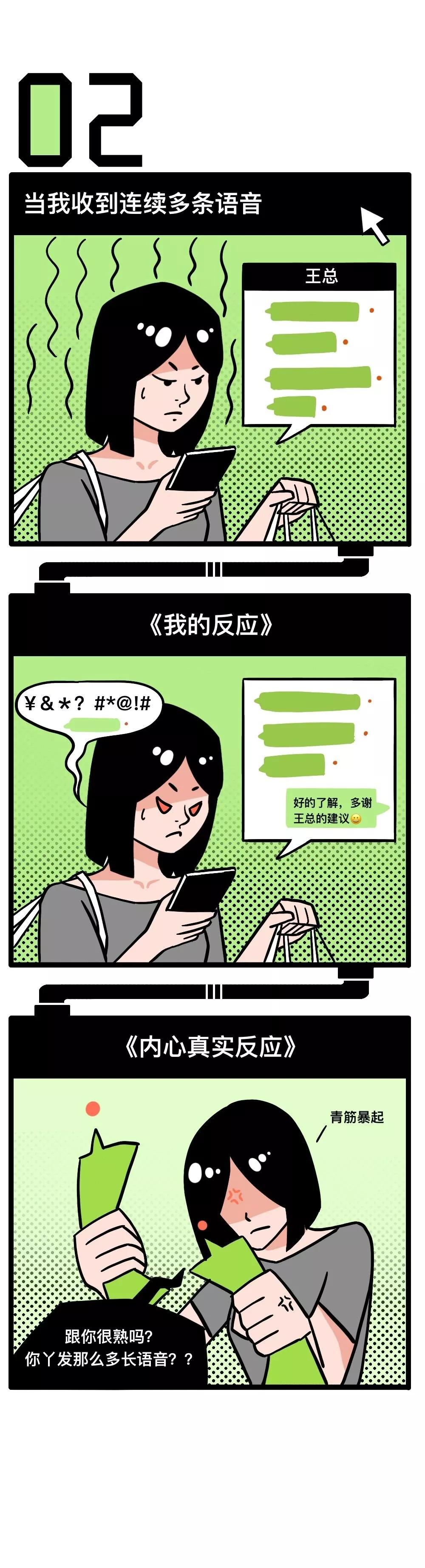 微信拒收消息能发语音吗,微信新功能别人会收到提示吗