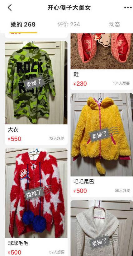 鍚存槙鍗磋鍚愭Ы琛f湇鍙堜笐鍙堣吹,鍚存槙鐜板湪绌胯。鎵撴壆