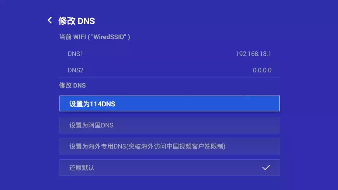 智能电视连接wifi网速慢怎么办,智能电视连接wifi查看密码