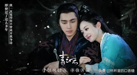 周冬雨许凯千古玦尘什么时候播出,周冬雨许凯千古玦尘杀青特辑曝光