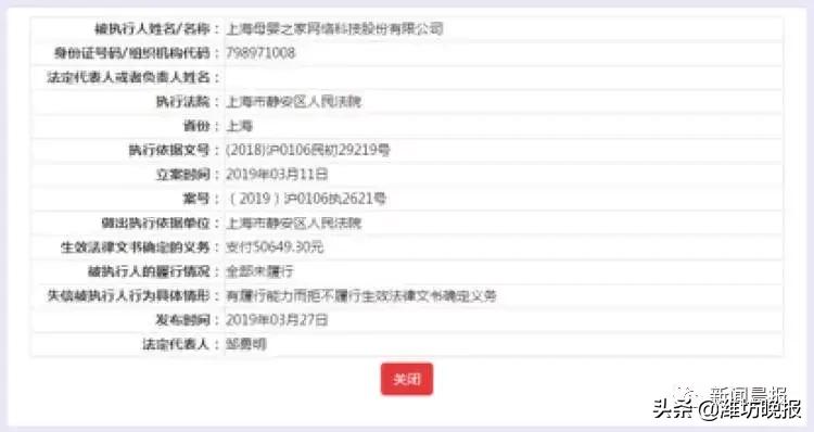 母婴店商家跑路了消费者怎么办,母婴跑路事件