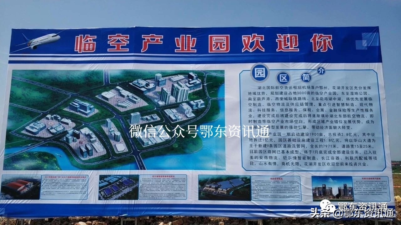 投资4.95亿占地300亩,投资十亿建的工业项目