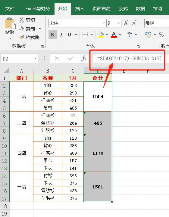 excel100个常用技巧函数公式操作,excel100个常用技巧函数作用
