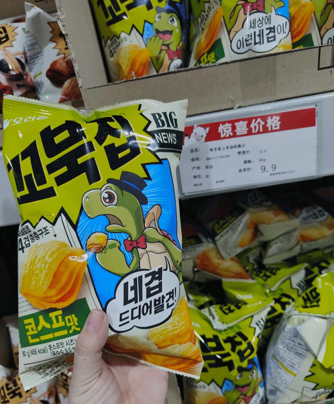 沈阳新开的仓储式购物超市,沈阳仓储式超市