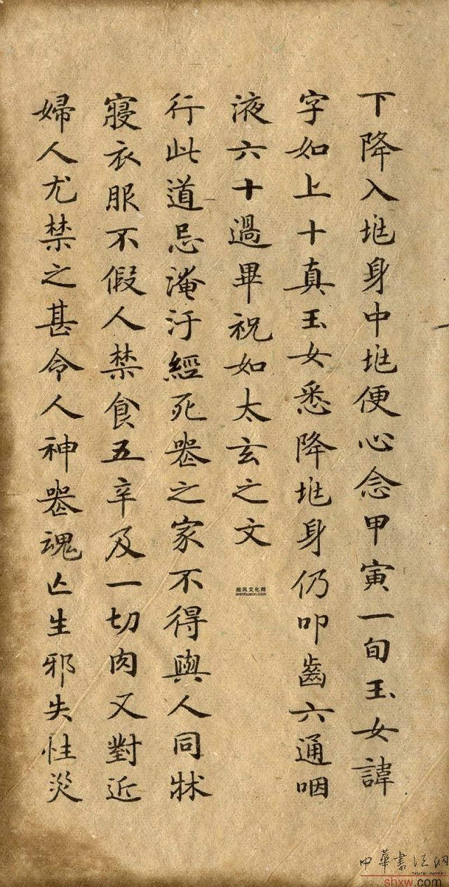 滋蕙堂墨宝价位,祝允明行书题滋蕙堂墨宝译文