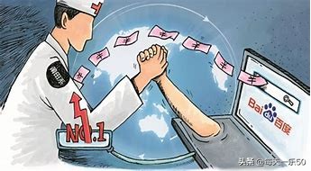 莆田系医院是怎么引流的,莆田系医院如何营销