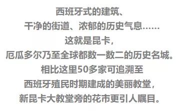 亚洲最大花市宛如仙境,中国最牛的花市