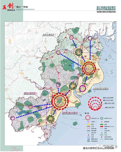 弹指一挥间44年过去,平阳县苍南县分县多少年