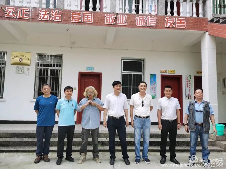 长泰县戴氏族谱,漳州市长泰县戴氏