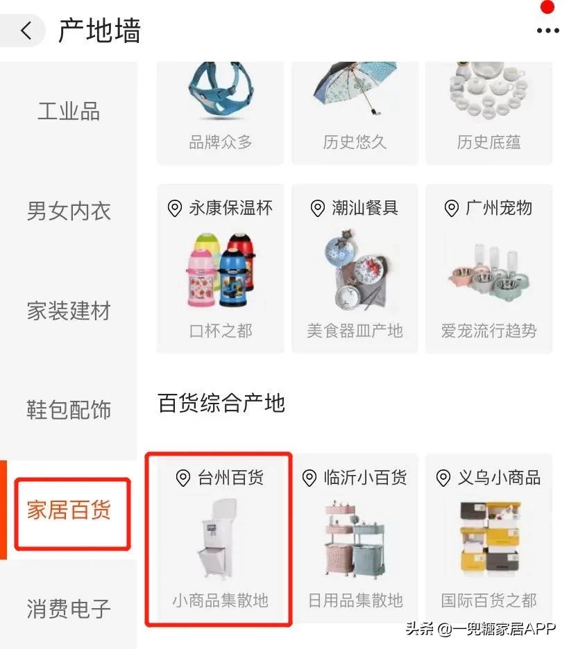闲鱼上很多新品比拼多多还便宜,闲鱼比拼多多便宜