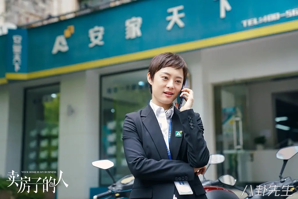 孙俪化身职场女强人,孙俪最新电视剧安家