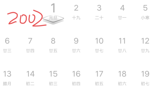 公历生日与农历生日重逢规律,农历和公历生日几年重逢一次