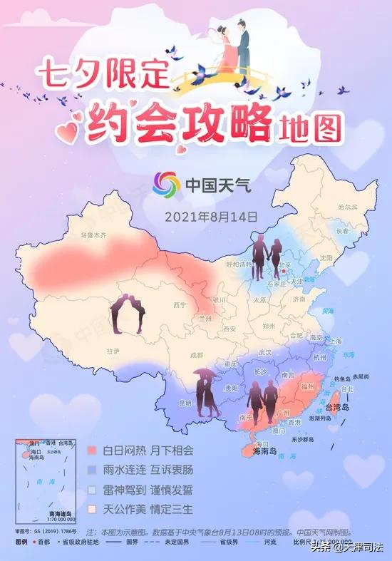 天津津南民政局六日能领证吗,天津周六日民政局可以领证吗