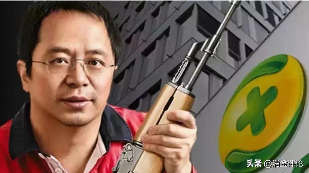 鲜知|京东白条账号泄漏*市黑**售千元；7456万:社交电商最大罚单！