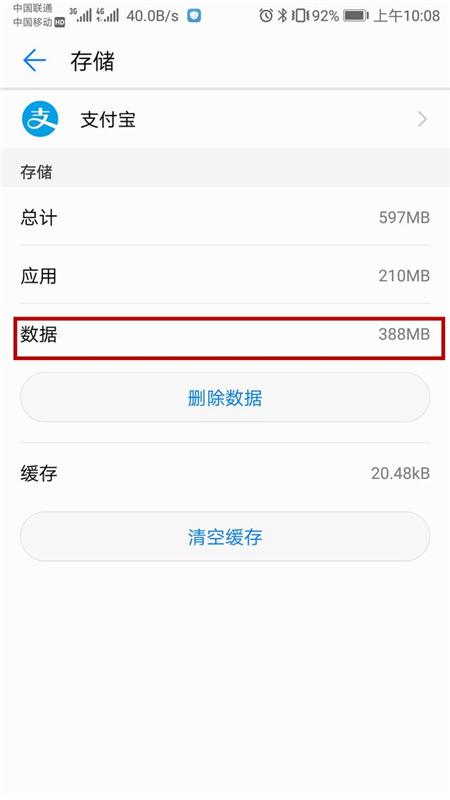 华为手机到手必做的十大设置,关掉几个设置让自己的华为更好用