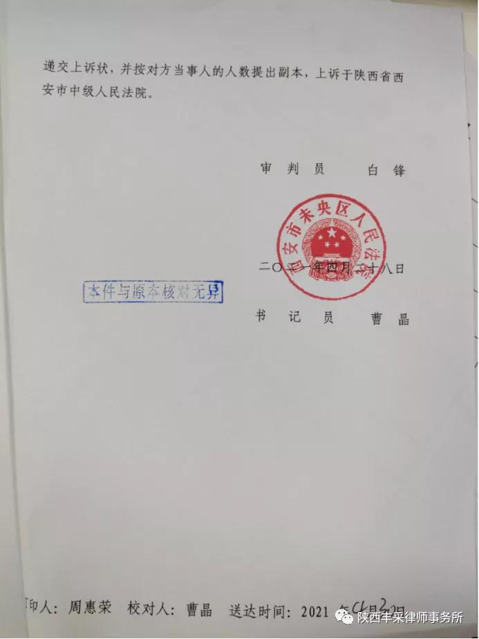 房屋漏水损失应如何起诉,房屋漏水财产损失鉴定案例