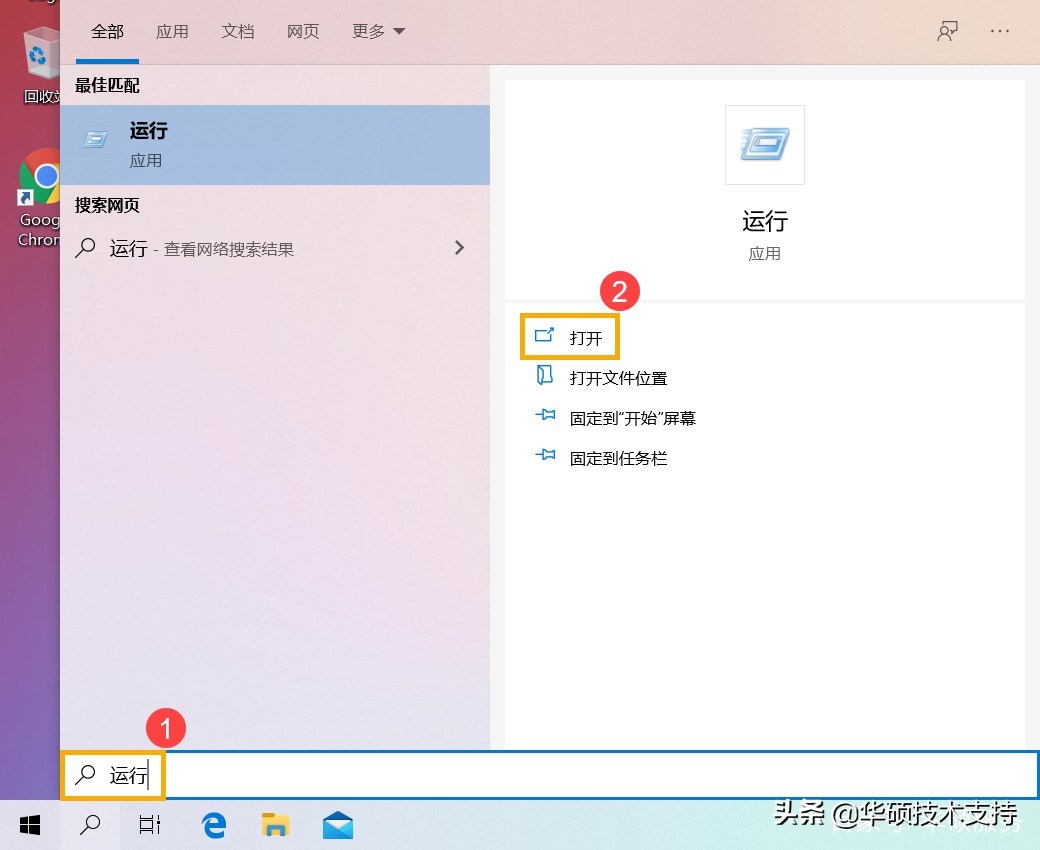 笔记本键盘灯光异常,键盘驱动异常怎么办