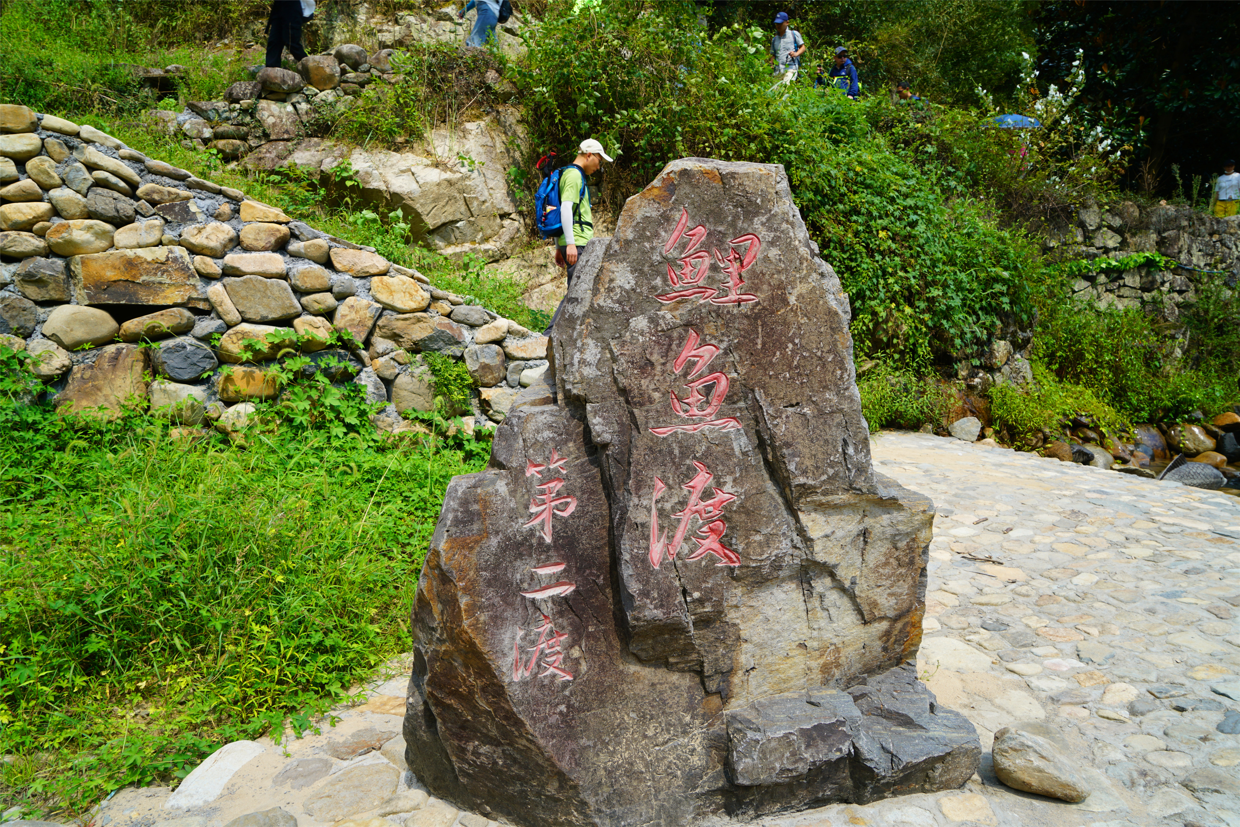 新昌这条溪，近来大火，古时是*私走**食盐秘密通道之一，人称十八渡