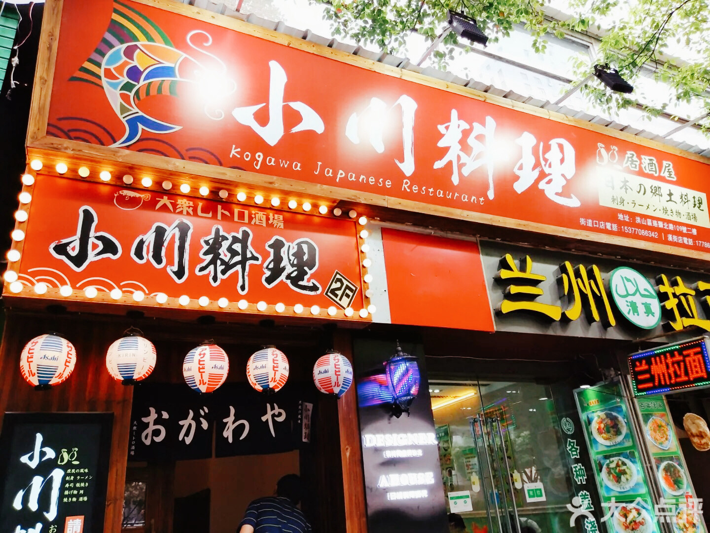 武汉十五家最值得去的日料店，看看你都吃过哪些家！附订位电话