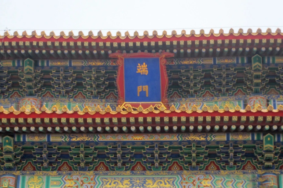 故宫散文游记2000字,故宫之美散文