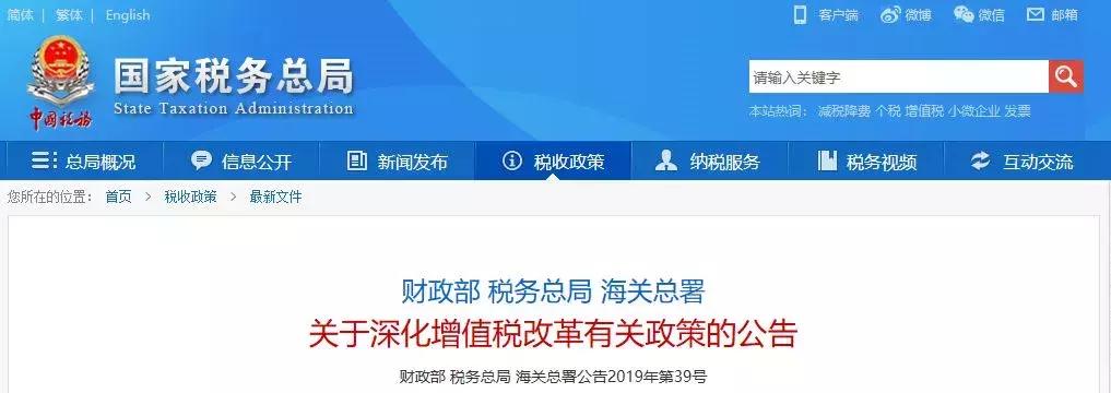 差旅费最多能抵扣多少,差旅费汽车票抵扣标准