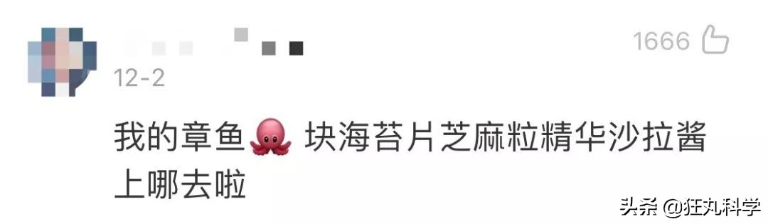 日本奇葩杂货铺：6秒后，你手没了