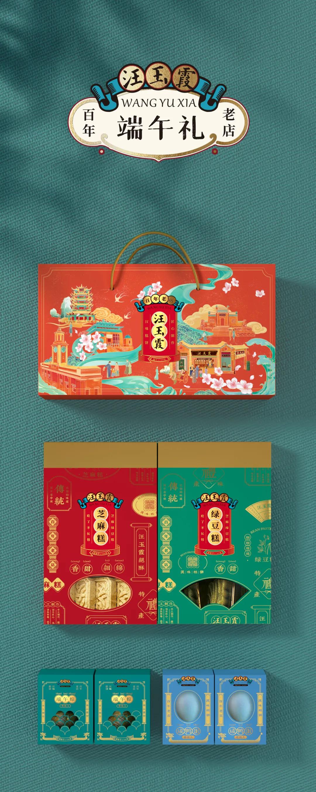 农家土特产礼盒包装设计,国外农特产品包装设计欣赏