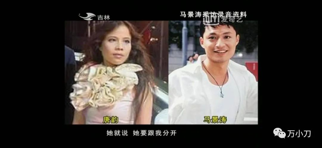 咆哮帝马景涛情史,马景涛影响力