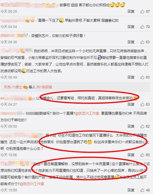 鹿晗杨天真什么时候解约的,杨天真和鹿晗什么时候解约的