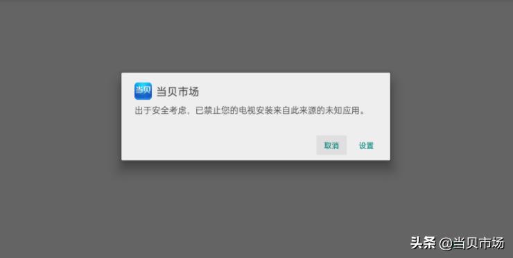 oppok9电视怎么安装第三方软件,oppok9电视怎么安装三方软件