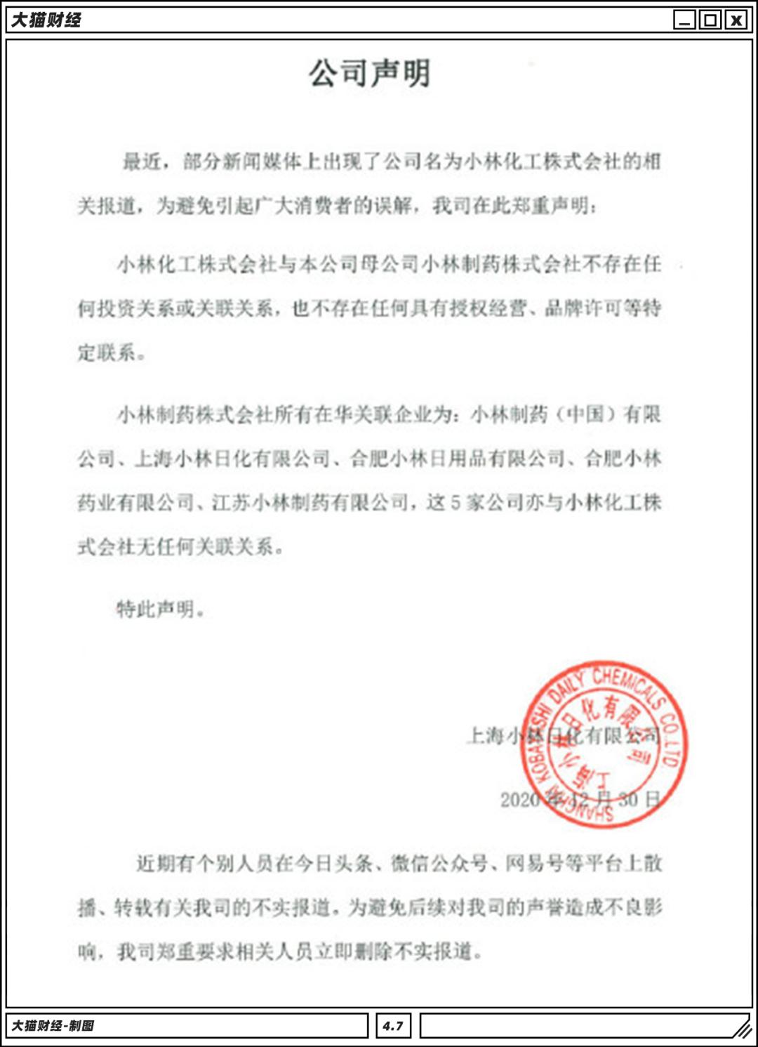 日本顶级造假事件,日本制造业造假集锦