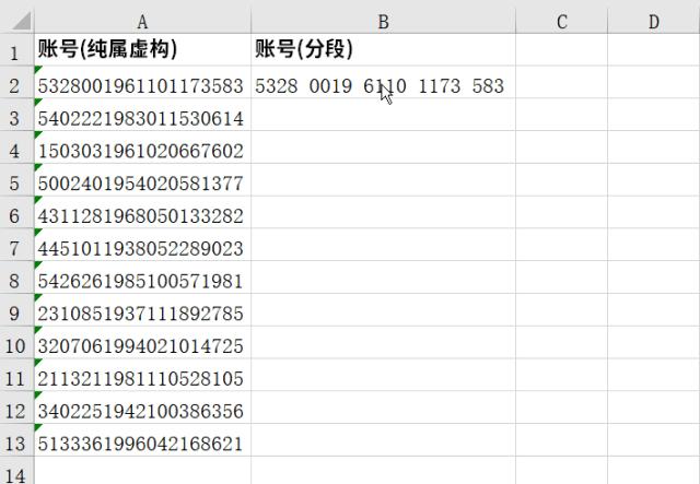 excel表格中敲空格文字不后移,excel敲空格打印部分显示不出来