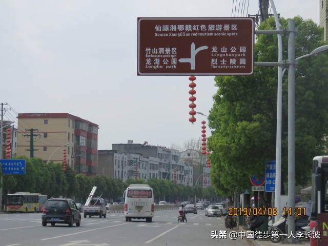 长征路徒步完整视频,难忘的徒步