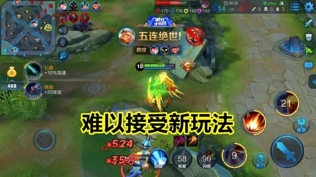 王者荣耀单排队友没意识该怎么打,王者荣耀单排太坑到你怀疑人生