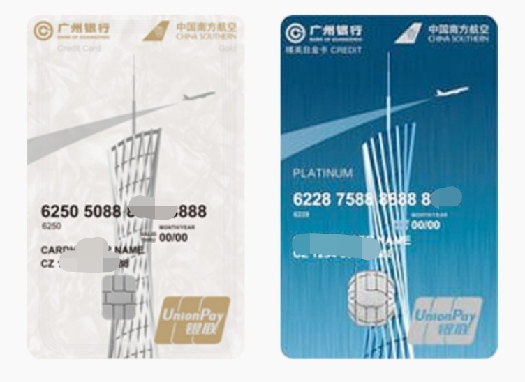 南航联名信用卡哪个性价比最高?