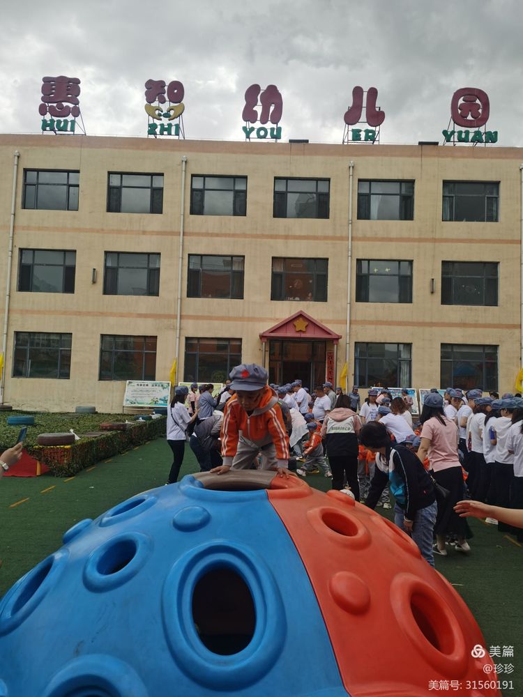 幼儿园六一美篇童心向党快乐成长,童心向党筑梦成长幼儿六一活动