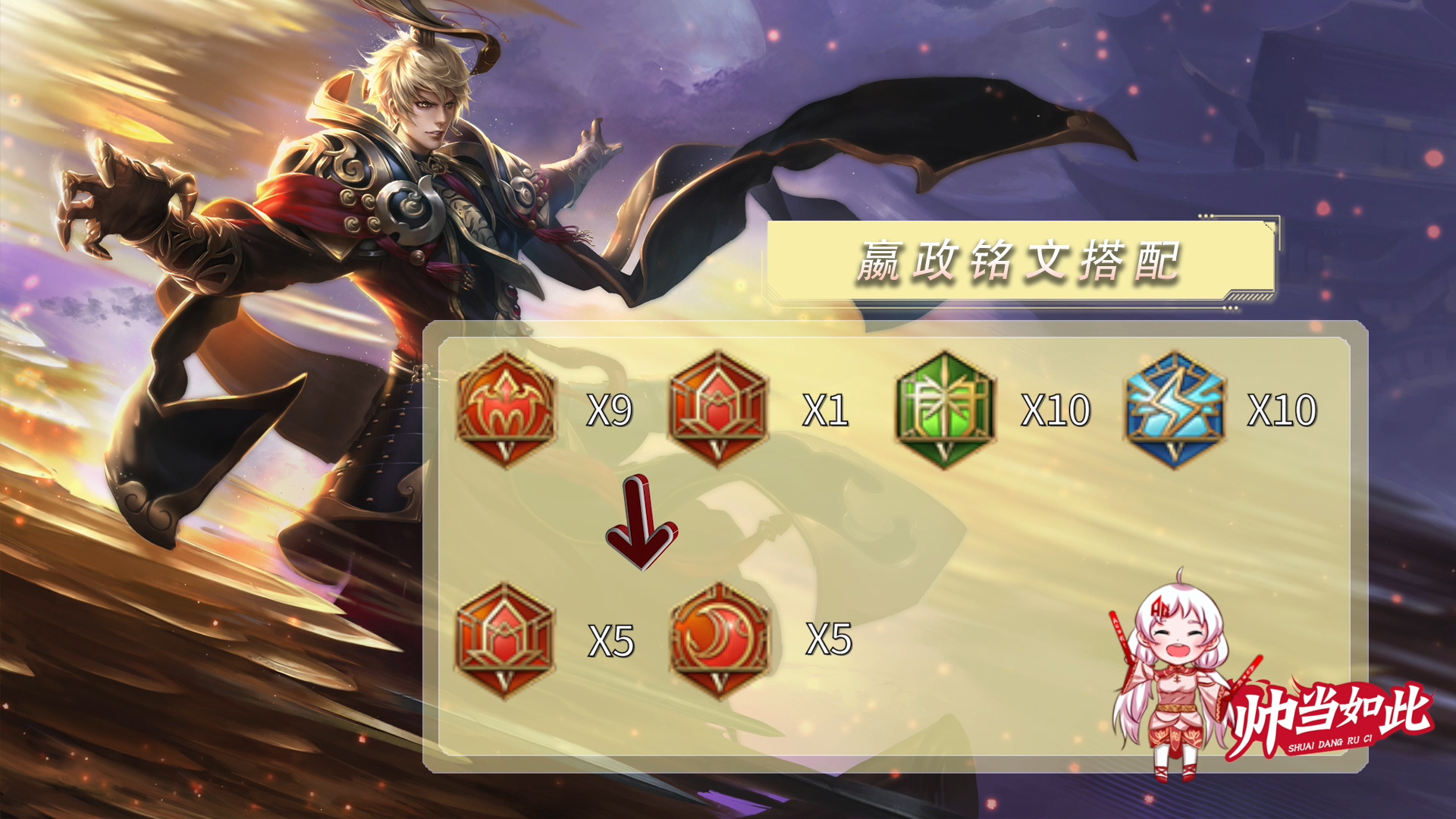 ag超玩会老帅的上官婉儿的威力有多大,ag超玩会五排嬴政