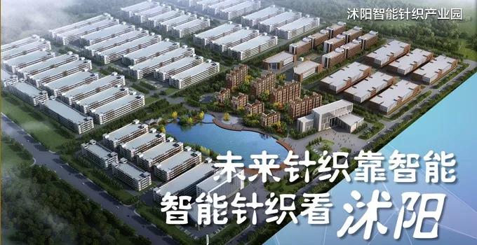 武汉封城十日来，沭阳、安莉芳、中纺院、东方国际、愉悦、Berry、杜邦、欣龙控股、吉化都干了啥？