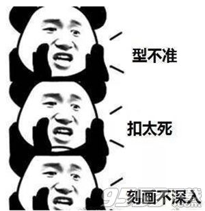 优质素描,优质素描静物