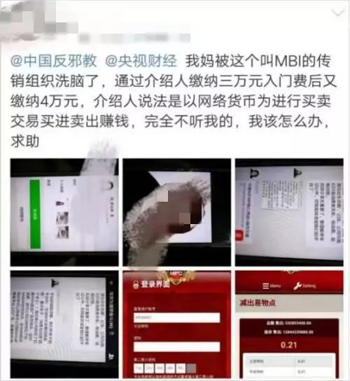 罪犯出家做和尚,罪犯出家当僧人