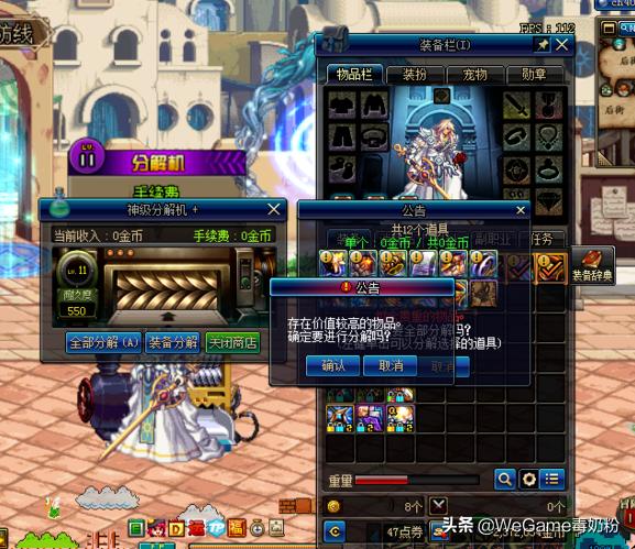 dnf2年前毁号退坑装备还能找回吗,dnf国服剑魂毁号