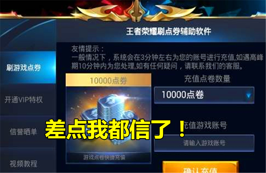 王者荣耀为什么每局都有坑队友,王者荣耀中的游戏陷阱