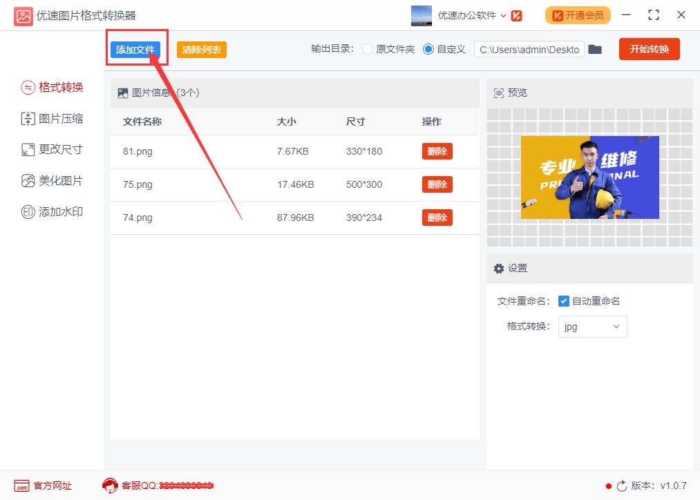 图纸如何缩放不改变尺寸比例大小,cad如何等比例缩放后尺寸不变