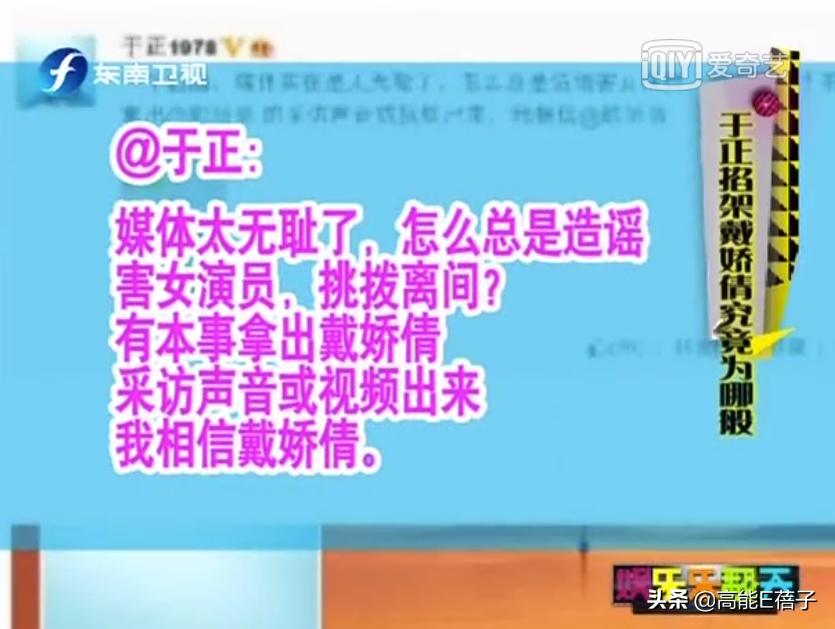 天后·戏精·宫斗(三):钮祜禄·于正与他的“丫头文学”