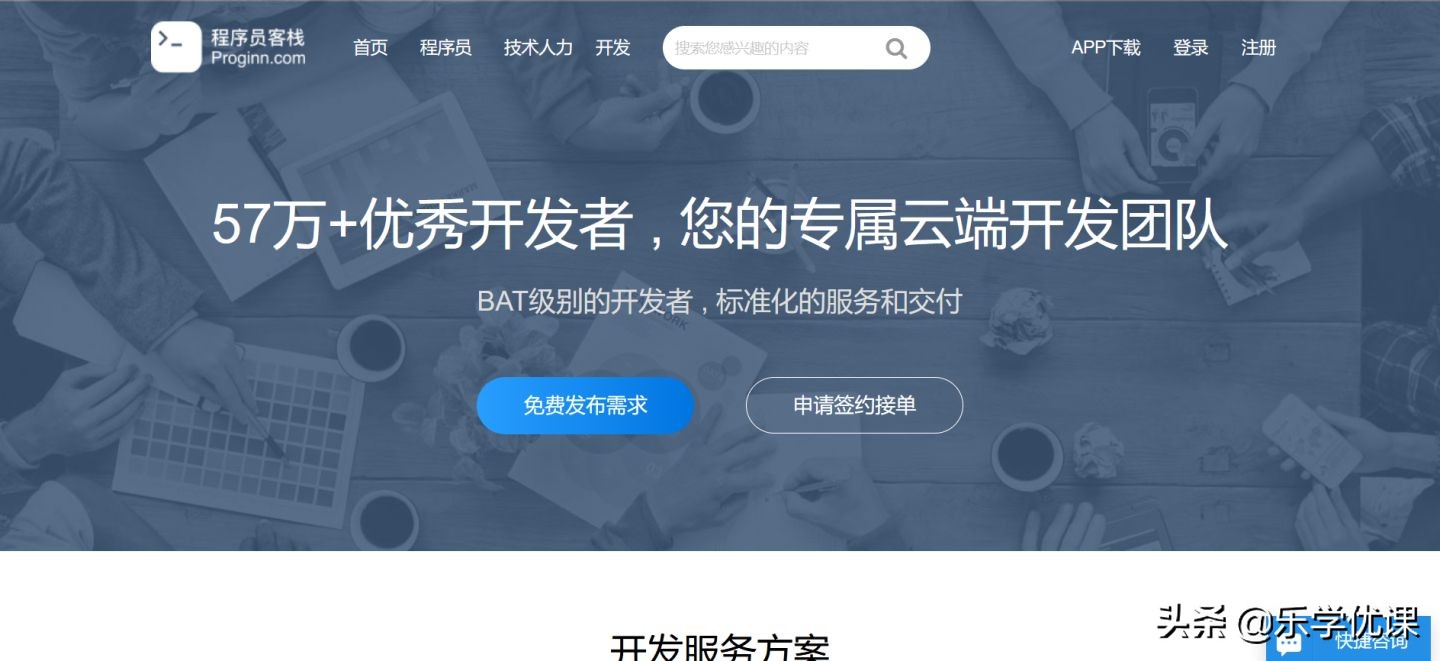 java接单平台推荐新手,java可以干什么副业赚钱