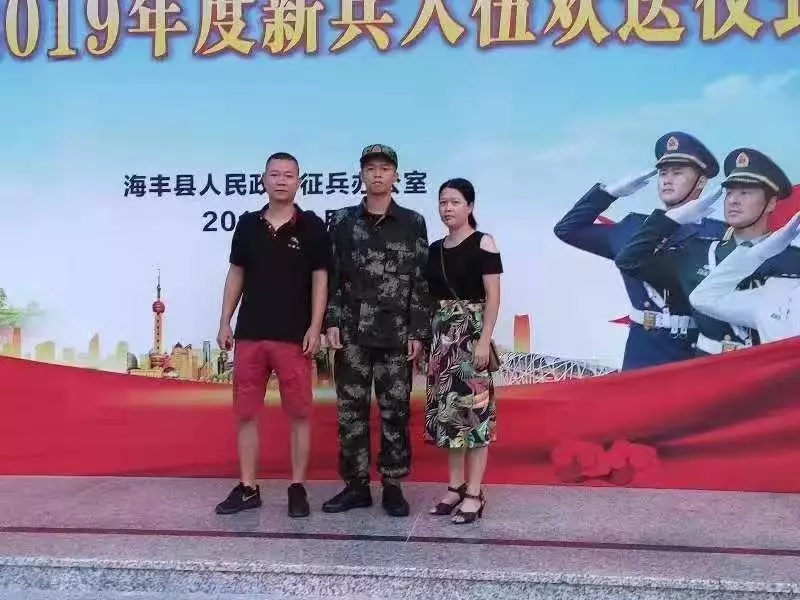 新兵对父母说的话,新兵入营爸妈对你说的话