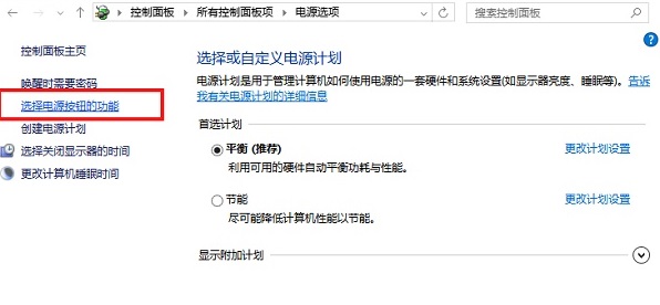 笔记本电脑休眠与睡眠区别,睡眠与休眠模式有什么区别