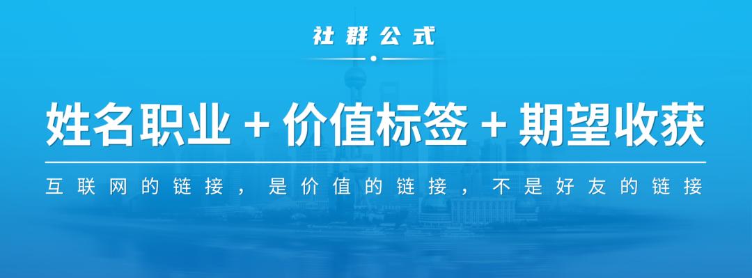 自我介绍公式口诀,一个公式搞定自我介绍