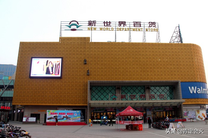 燕郊商场购物推荐,燕郊鑫乐汇购物广场地址