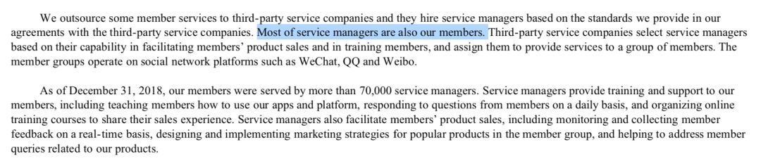 云*会集**是下一个拼多多吗